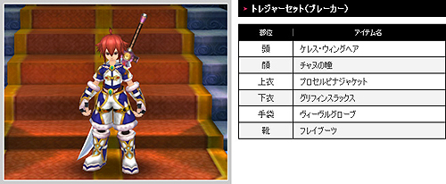 ꡼ No.003 | 饤󥢥RPG֥ϥ󥰥ɡפӥϡƥॷåפץǰڡ»