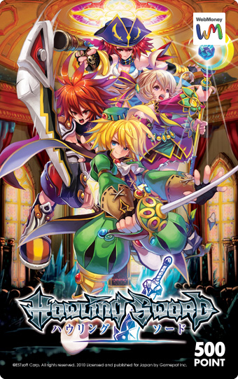 画像ギャラリー No.009のサムネイル画像 / オンラインアクションRPG「ハウリングソード」は本日正式サービス開始! アイテムショップがオープン&記念キャンペーンも実施中