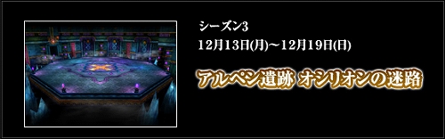 画像ギャラリー No.002のサムネイル画像 / 「ハウリングソード」,“ガレリア杯”参加者がWeb生放送に出演