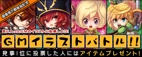 画像ギャラリー No.001のサムネイル画像 / 「ハウリングソード」公式サイトに画像掲示板がオープン