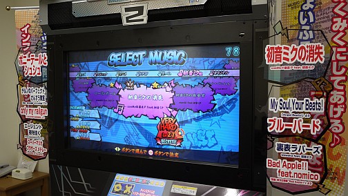 ꡼ No.004 | ֥ߥ塼å󥬥2פˤҤߤĶ2ƤɲáޥʤʹƤۤäƤʤPPλͷݤǺܡľࡼӡ⤢