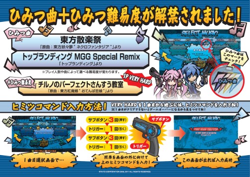 ꡼ No.014 | ֥ߥ塼å󥬥2פˤҤߤĶ2ƤɲáޥʤʹƤۤäƤʤPPλͷݤǺܡľࡼӡ⤢