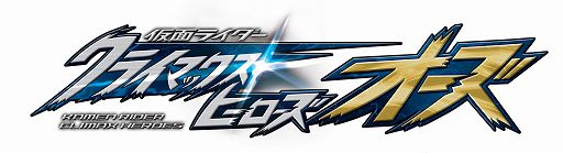 ꡼ No.001Υͥ / ̴ΥХȥ볫롣Ȳ̥饤ɤ魯륷꡼ǿֲ̥饤 饤ޥåҡ סWii/PSP122ȯ