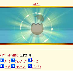 画像ギャラリー No.023のサムネイル画像 / 北米や日本のソーシャルゲーム市場は,今,どんなことになっているのか? ロックユーアジアのCOO,石塚 亮氏に聞いた