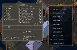 画像ギャラリー No.005のサムネイル画像 / 今度の舞台は大海原。「ウルティマ オンライン」,9番目の拡張パック“未踏の航路(仮称)”が2010年秋に発売