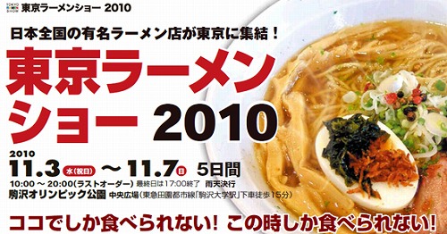 ꡼ No.001Υͥ / NHN Japan顼󥷥硼 2010ɤ˥֡Ÿ