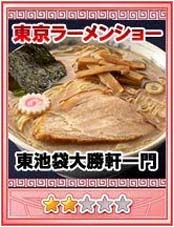 ꡼ No.003Υͥ / NHN Japan顼󥷥硼 2010ɤ˥֡Ÿ