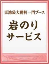 ꡼ No.004Υͥ / NHN Japan顼󥷥硼 2010ɤ˥֡Ÿ
