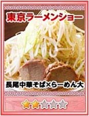 ꡼ No.005Υͥ / NHN Japan顼󥷥硼 2010ɤ˥֡Ÿ