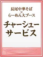꡼ No.006Υͥ / NHN Japan顼󥷥硼 2010ɤ˥֡Ÿ