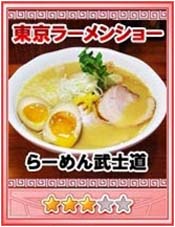 ꡼ No.007Υͥ / NHN Japan顼󥷥硼 2010ɤ˥֡Ÿ