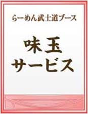 ꡼ No.008Υͥ / NHN Japan顼󥷥硼 2010ɤ˥֡Ÿ