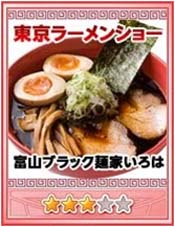 ꡼ No.009Υͥ / NHN Japan顼󥷥硼 2010ɤ˥֡Ÿ