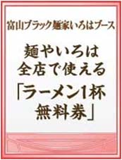 ꡼ No.010Υͥ / NHN Japan顼󥷥硼 2010ɤ˥֡Ÿ