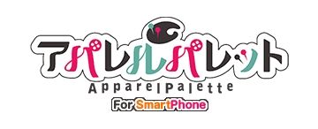 画像ギャラリー No.001のサムネイル画像 / 女の子に人気の「アパレルパレット」がiPhone向けにリファインされ無料配信