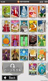 ꡼ No.004 | au one Marketǡ֥ϥ󥲡оݥץͷ٤Хץ쥼Ȥ轵