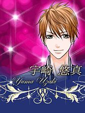 画像ギャラリー No.002のサムネイル画像 / 恋愛SLG「エターナル・リング〜魅惑の約束〜」,スマートフォン版が配信開始