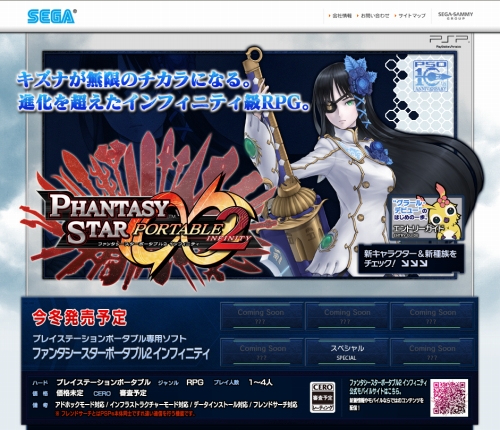 ���������꡼ No.001�Υ���ͥ������ / �֥ե��󥿥����������ݡ����֥�2 ����ե��˥ƥ��ס��˥��˥�ư��Ȥζ�Ʊ���ȥ����ƥ�ǥ����󥳥�ƥ��ȡɳ��š���ͥ���޺��ʤϥ�������˼���