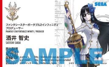 ���������꡼ No.003�Υ���ͥ������ / �֥ե��󥿥����������ݡ����֥�2 ����ե��˥ƥ���TwitterϢư���»�