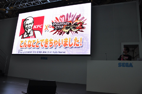 ꡼ No.008 | TGS 2010˥ܥ塼ॢåסʲ뤲֥ե󥿥ݡ֥2 ե˥ƥפΥơ٥ȡ֥ե󥿥饤2פȯɽ