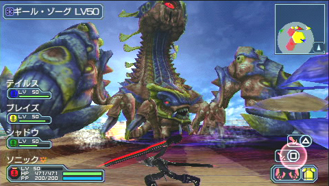 ꡼ No.005Υͥ / Ūʥܥ塼˼ꡩPSPRPG֥ե󥿥ݡ֥2 ե˥ƥפθǤ2011ǯ1ۿ