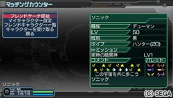 ꡼ No.004Υͥ / PSP2 ե˥ƥ׿ƥ֥եɥפξܺ٤äץ쥤䡼Υ饯򥵥ݡȥ饯