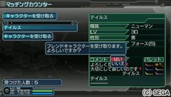 ꡼ No.007Υͥ / PSP2 ե˥ƥ׿ƥ֥եɥפξܺ٤äץ쥤䡼Υ饯򥵥ݡȥ饯