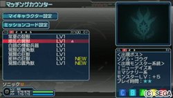 ꡼ No.008Υͥ / PSP2 ե˥ƥ׿ƥ֥եɥפξܺ٤äץ쥤䡼Υ饯򥵥ݡȥ饯