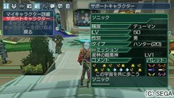 ꡼ No.010Υͥ / PSP2 ե˥ƥ׿ƥ֥եɥפξܺ٤äץ쥤䡼Υ饯򥵥ݡȥ饯