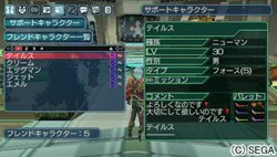 ꡼ No.012Υͥ / PSP2 ե˥ƥ׿ƥ֥եɥפξܺ٤äץ쥤䡼Υ饯򥵥ݡȥ饯