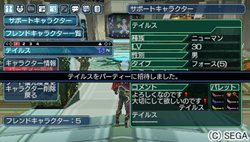 ꡼ No.013Υͥ / PSP2 ե˥ƥ׿ƥ֥եɥפξܺ٤äץ쥤䡼Υ饯򥵥ݡȥ饯