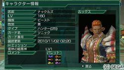 ꡼ No.015Υͥ / PSP2 ե˥ƥ׿ƥ֥եɥפξܺ٤äץ쥤䡼Υ饯򥵥ݡȥ饯