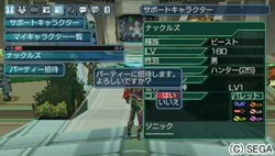 ꡼ No.016Υͥ / PSP2 ե˥ƥ׿ƥ֥եɥפξܺ٤äץ쥤䡼Υ饯򥵥ݡȥ饯