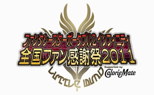 ꡼ No.001Υͥ / ֥ե󥿥ݡ֥2 ե˥ƥסեɬδպץ٥Ȥ6ǽ缡š21ȤΥåǻòǽʥ