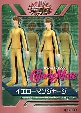 ꡼ No.003Υͥ / ֥ե󥿥ݡ֥2 ե˥ƥסեɬδպץ٥Ȥ6ǽ缡š21ȤΥåǻòǽʥ