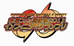 ꡼ No.004Υͥ / ֥ե󥿥ݡ֥2 ե˥ƥסեɬδպץ٥Ȥ6ǽ缡š21ȤΥåǻòǽʥ