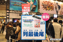 ꡼ No.005 | ॿȥ¿ŸƤ֥ץե'11פΥ֡ݡȤϤ