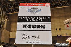 ꡼ No.026 | ॿȥ¿ŸƤ֥ץե'11פΥ֡ݡȤϤ