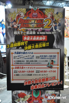 ꡼ No.035 | ॿȥ¿ŸƤ֥ץե'11פΥ֡ݡȤϤ