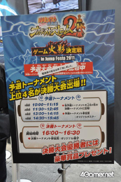 ꡼ No.036 | ॿȥ¿ŸƤ֥ץե'11פΥ֡ݡȤϤ