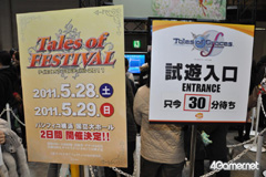 ꡼ No.044 | ॿȥ¿ŸƤ֥ץե'11פΥ֡ݡȤϤ