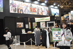 ꡼ No.045 | ॿȥ¿ŸƤ֥ץե'11פΥ֡ݡȤϤ