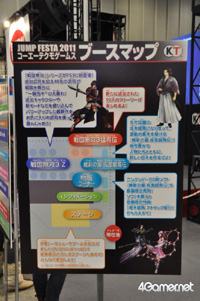 ꡼ No.056 | ॿȥ¿ŸƤ֥ץե'11פΥ֡ݡȤϤ