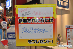 ꡼ No.070 | ॿȥ¿ŸƤ֥ץե'11פΥ֡ݡȤϤ