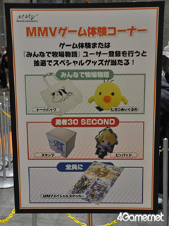 ꡼ No.076 | ॿȥ¿ŸƤ֥ץե'11פΥ֡ݡȤϤ