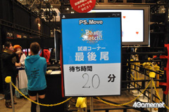 ꡼ No.082 | ॿȥ¿ŸƤ֥ץե'11פΥ֡ݡȤϤ