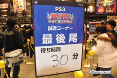 ꡼ No.084 | ॿȥ¿ŸƤ֥ץե'11פΥ֡ݡȤϤ