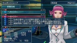 ꡼ No.011 | PSOפΥꥳե˲񤨤롩֥ե󥿥ݡ֥2 ե˥ƥפο󥹥ʤɤξ󤬸