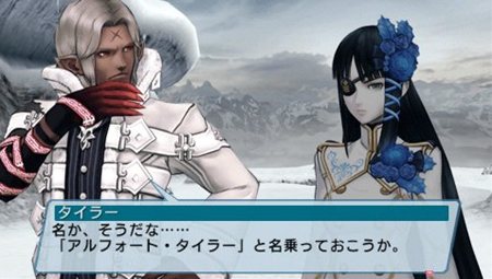 ꡼ No.001Υͥ / ֥ե󥿥ݡ֥2 ե˥ƥ׿饯֥顼פξ󤬸֥Хפȡ֥Ρפ˰³о