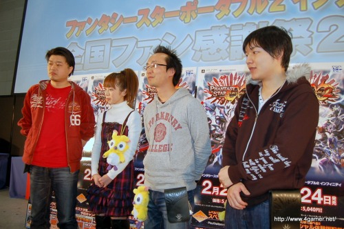 画像ギャラリー No.072のサムネイル画像 / 全国5都市を巡る「ファンタシースターポータブル2 インフィニティ 全国ファン感謝祭2011」の開幕を飾った,東京会場の詳細レポートを掲載